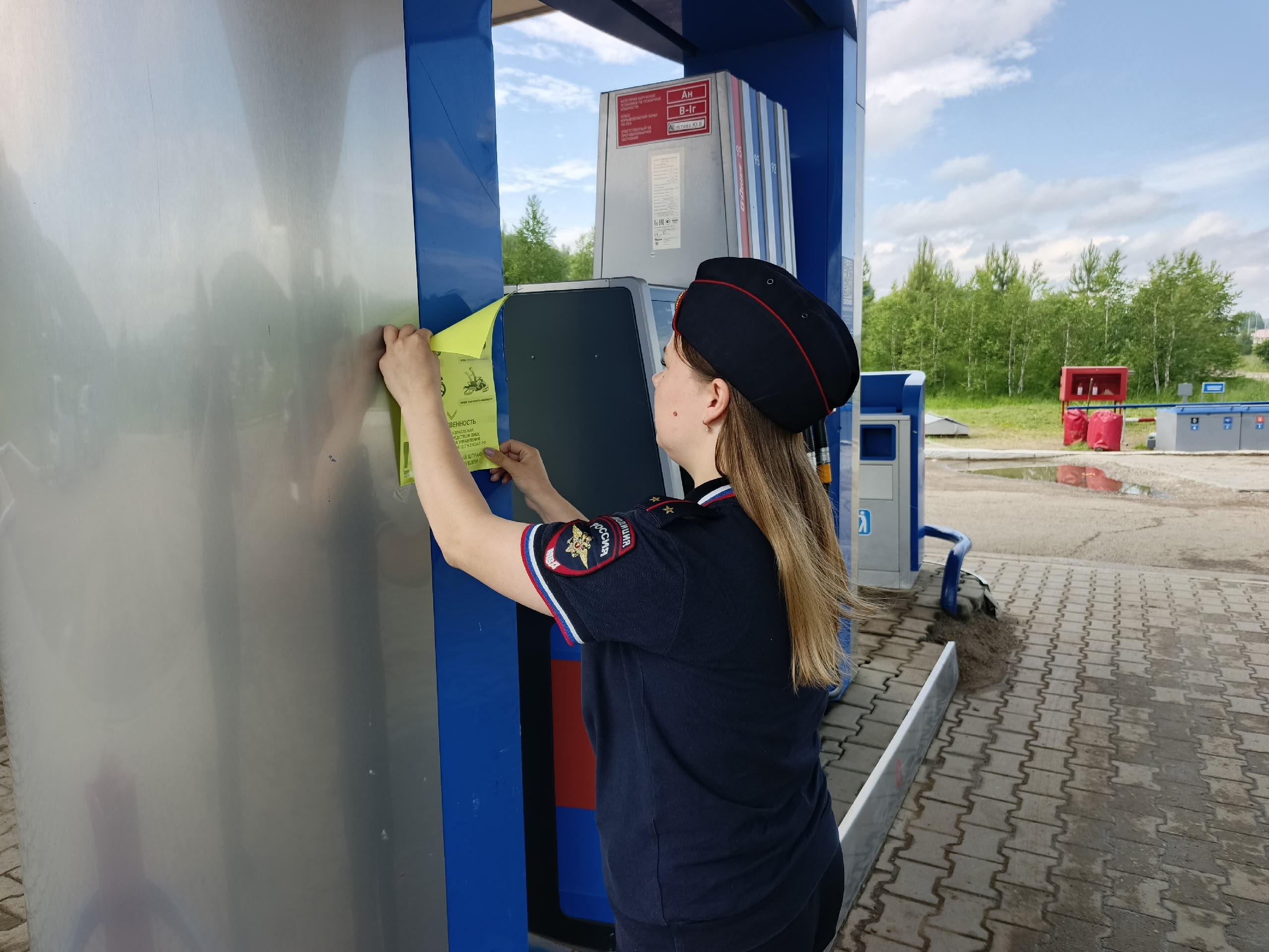 Практика безопасности